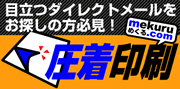 めくる.com